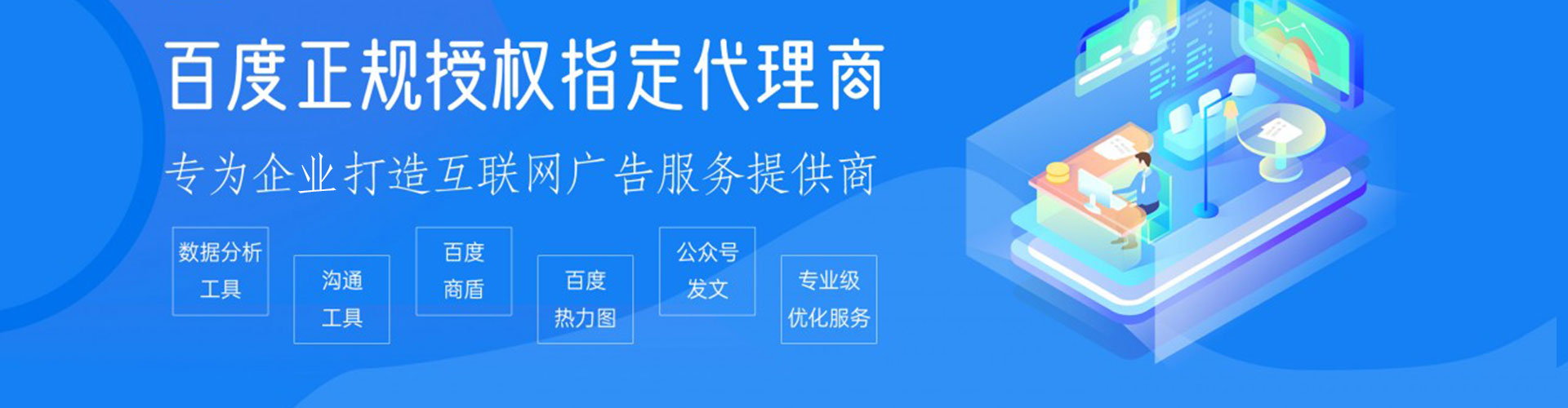 顺河百度充值返点
