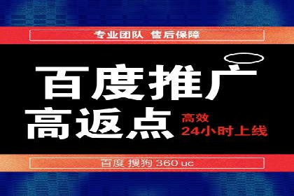 百度推广案例：提升企业品牌形象与知名度