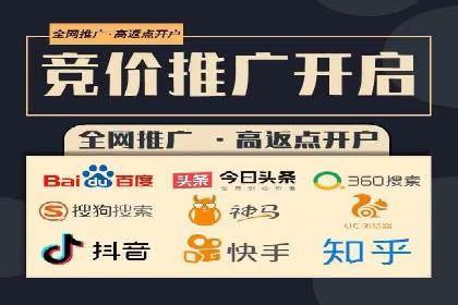 推广开户费用预算技巧